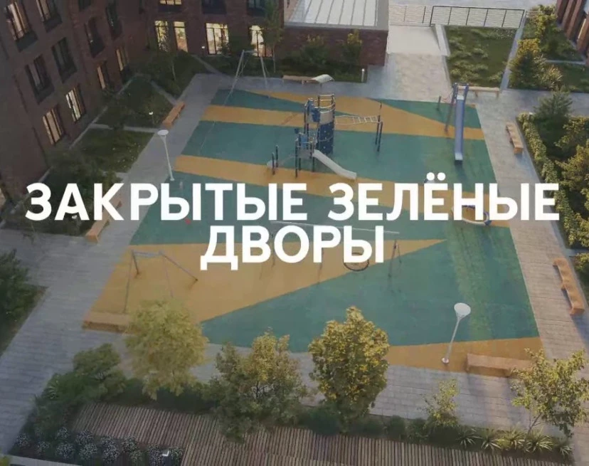 ЖК Домашний