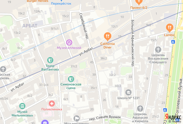 ЖК Клубный дом на Арбате