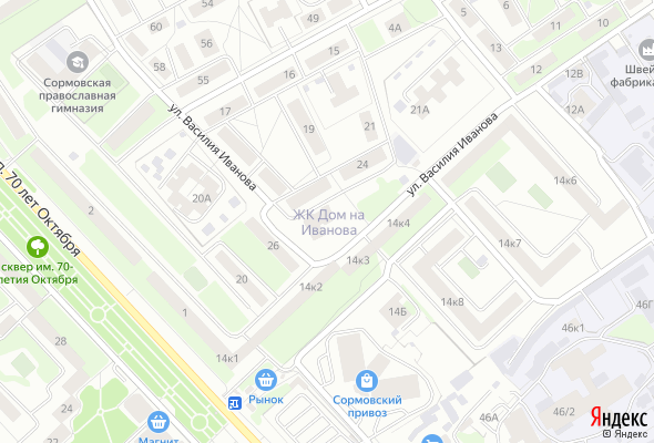 ЖК Дом на Иванова