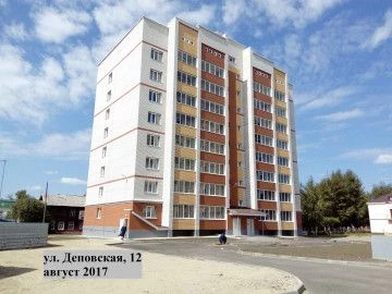 ЖК Дом по ул. Деповская, 12
