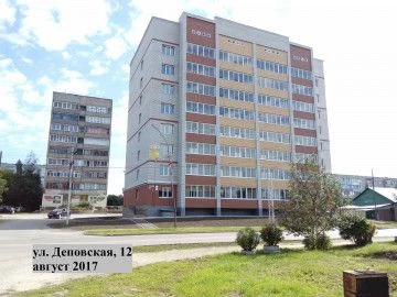 ЖК Дом по ул. Деповская, 12