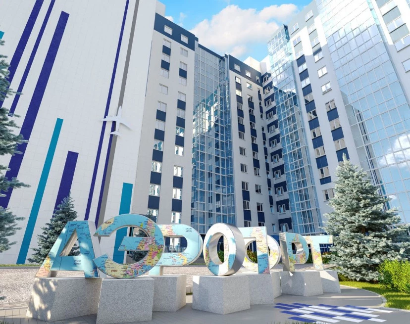 ЖК Аэропорт