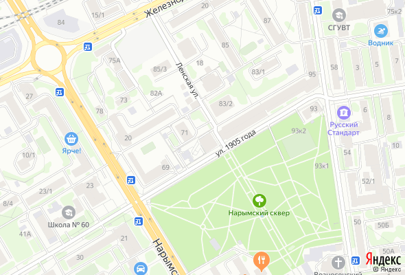 ЖК La GRANDE