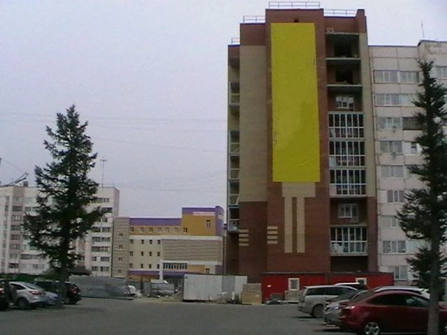 ЖК Дом на Дружбе
