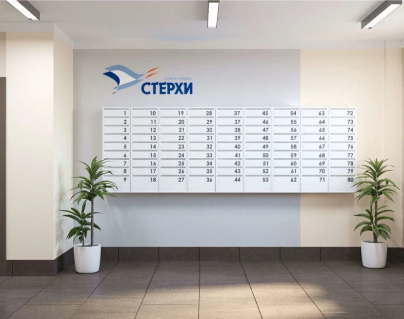 ЖК Стерхи