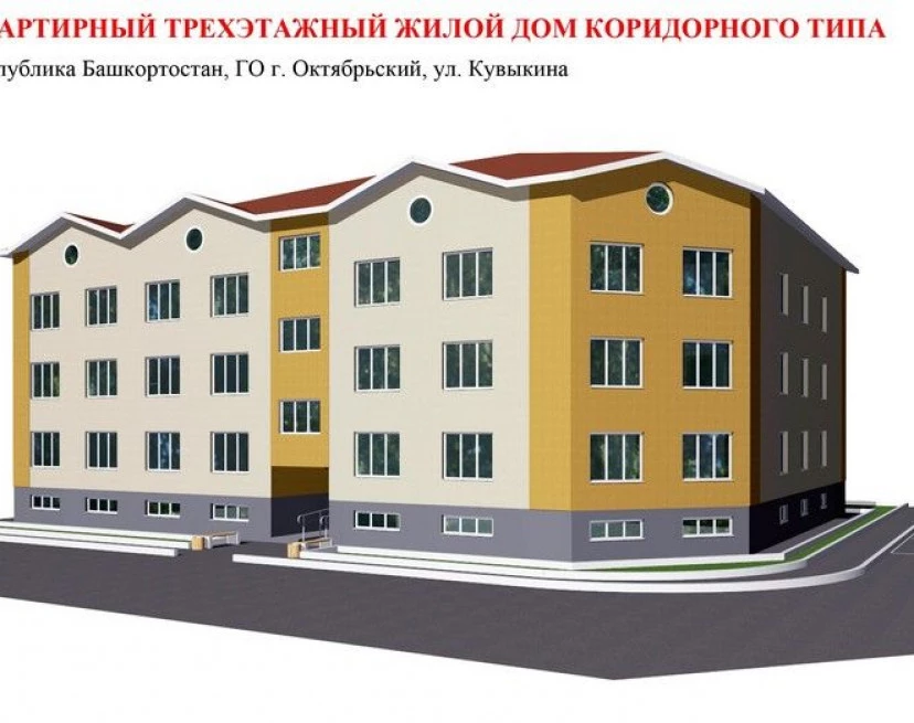 ЖК По ул. Кувыкина, 35/5