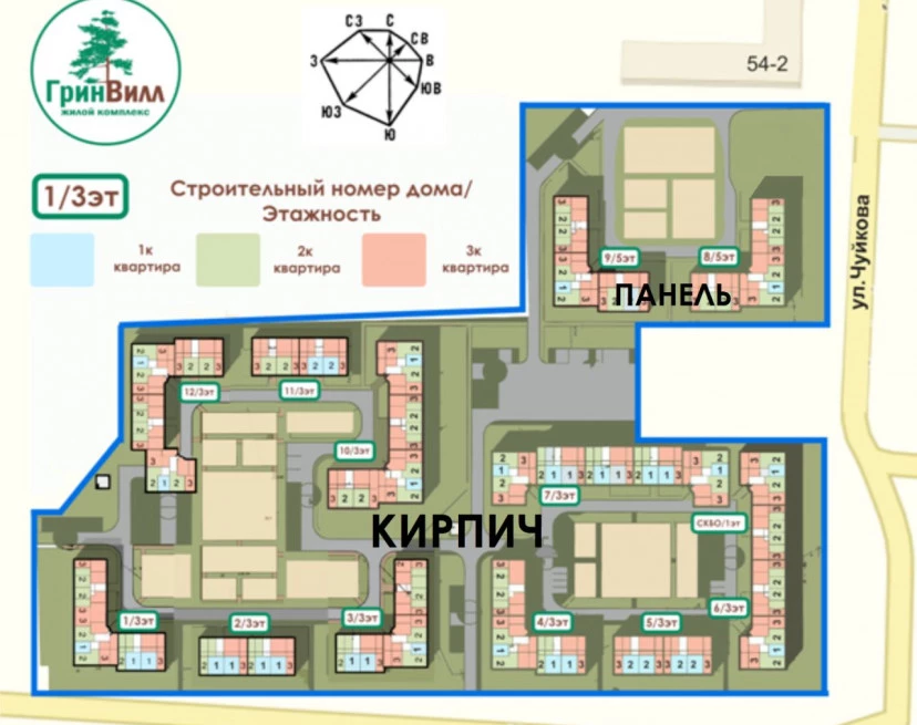 ЖК ГринВилл