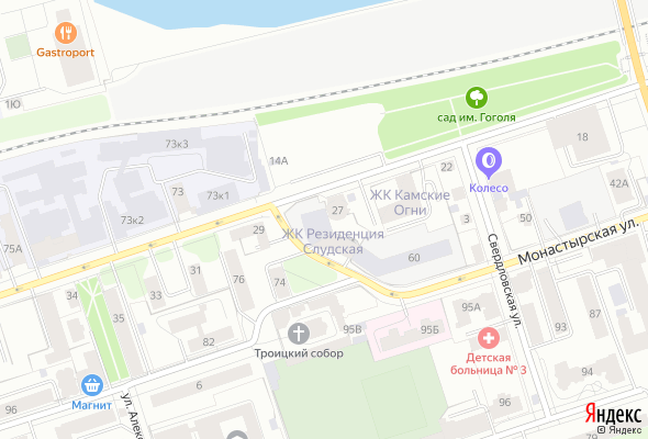 ЖК Городская резиденция Слудская