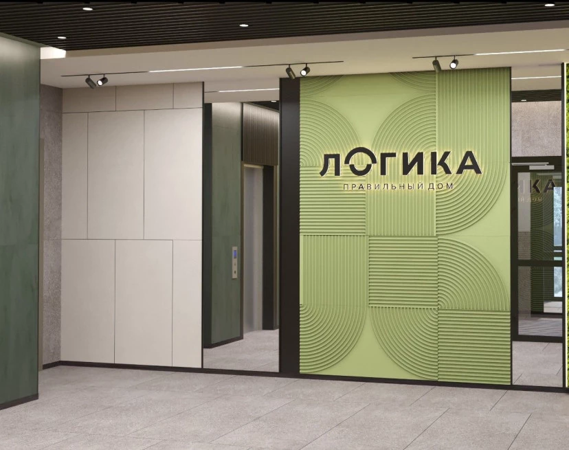 ЖК Логика