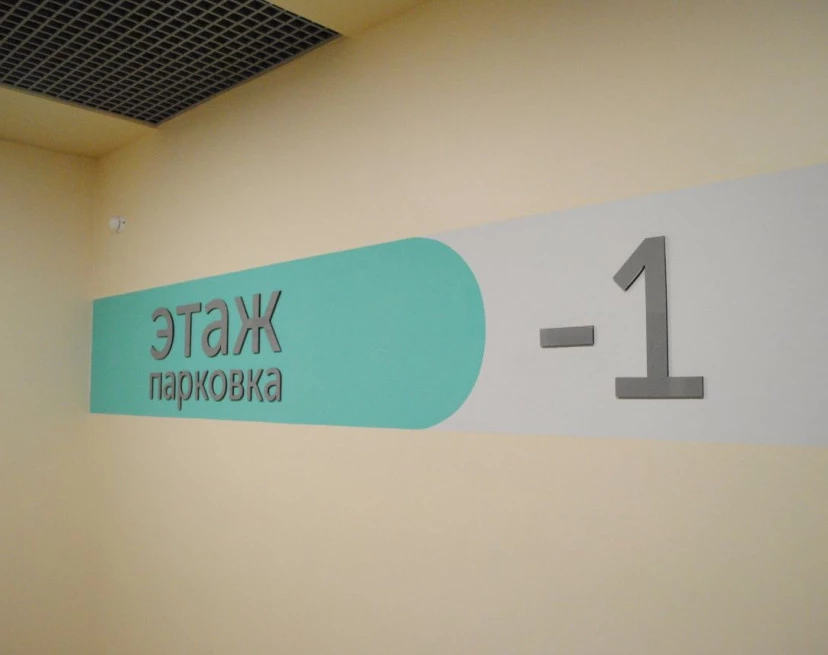 ЖК Онегин