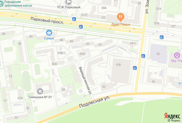 ЖК Вместе