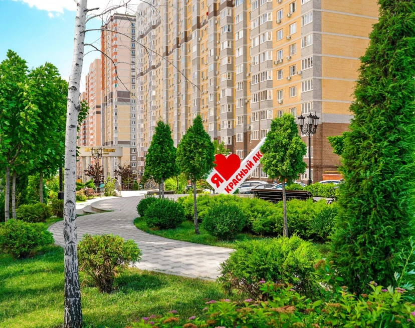 ЖК Красный Аксай