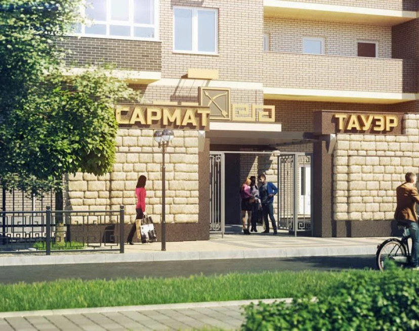 ЖК Сармат-Тауэр