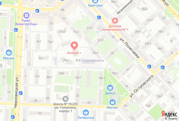 ЖК Горожанинъ