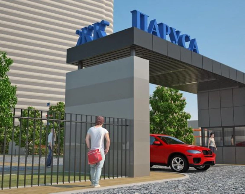 ЖК Паруса