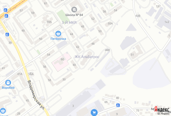 ЖК Альбатрос