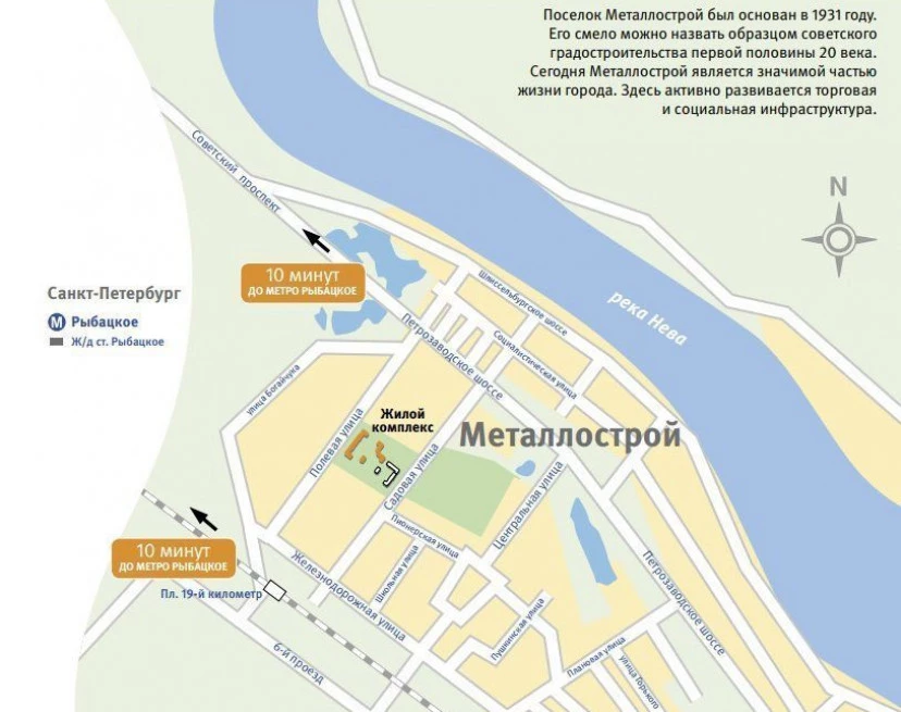 ЖК Ижора Парк