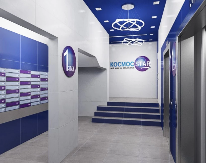 ЖК КосмосStar