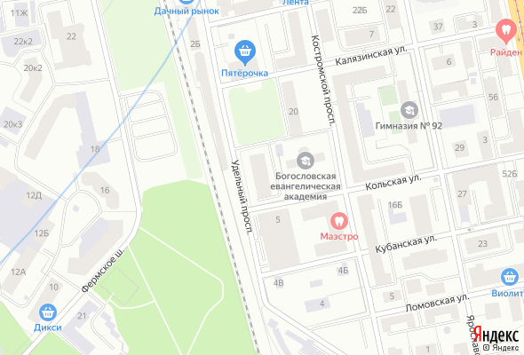 ЖК Костромской 14