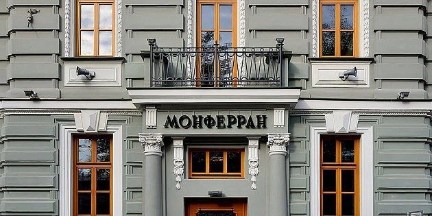 ЖК Монферран
