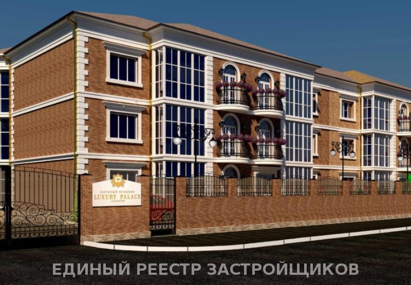 ЖК Luxury Palace