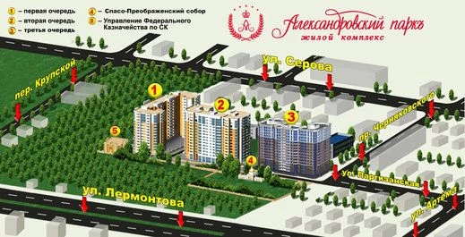 ЖК Александровский парк
