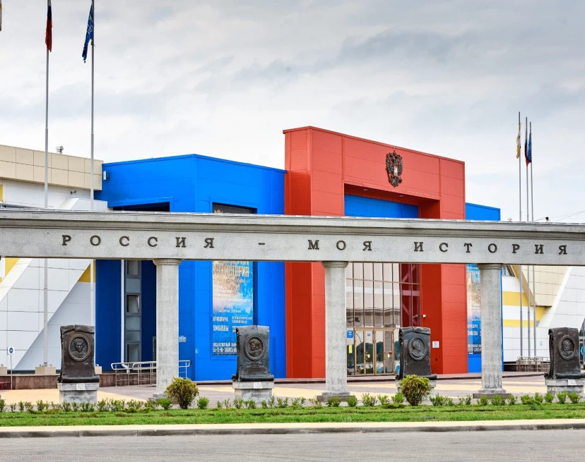 ЖК Российский