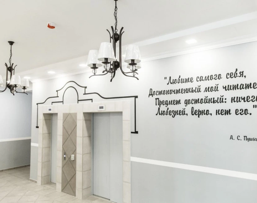 ЖК Литератор