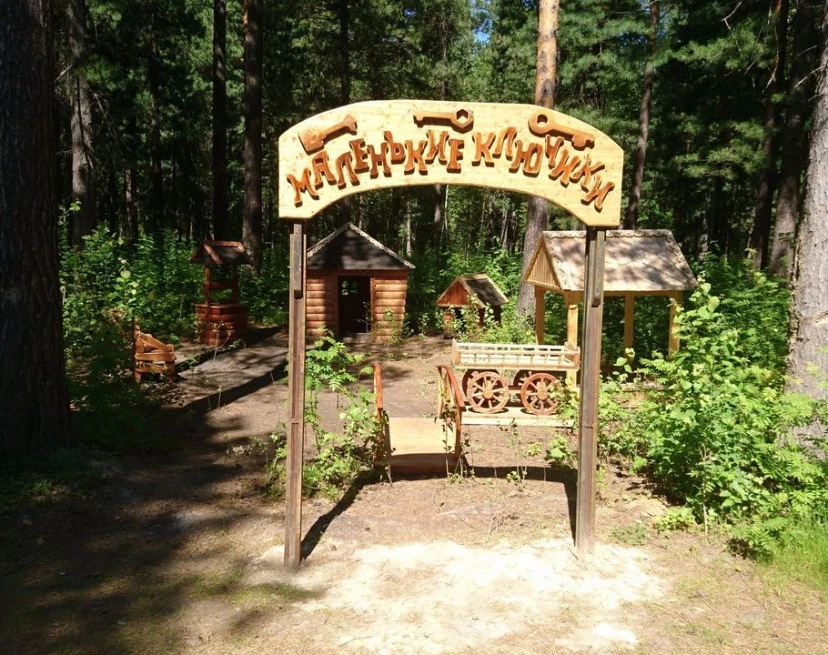ЖК Новые ключи