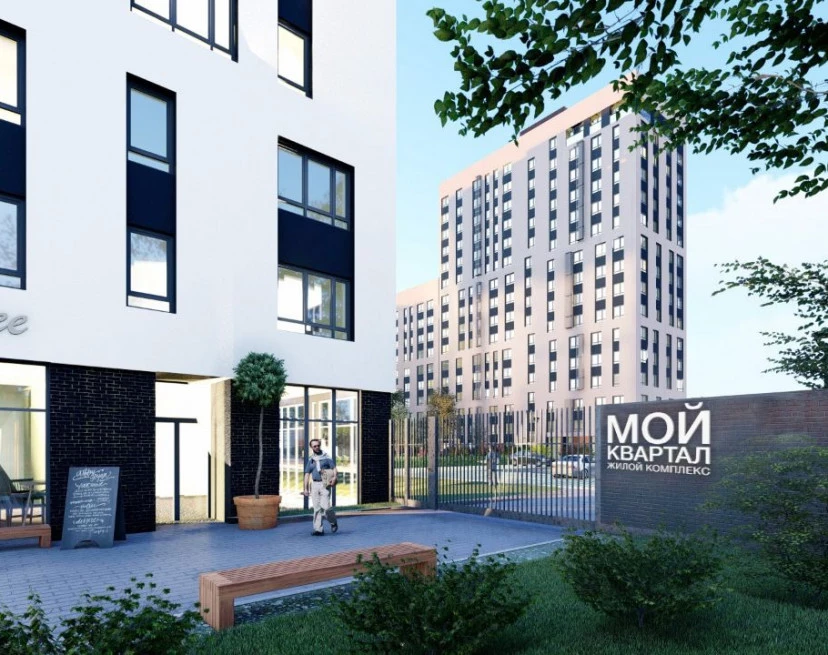 ЖК МОЙ квартал