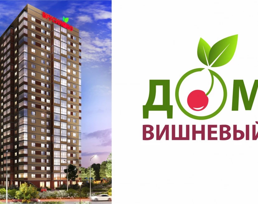 ЖК Брусилово