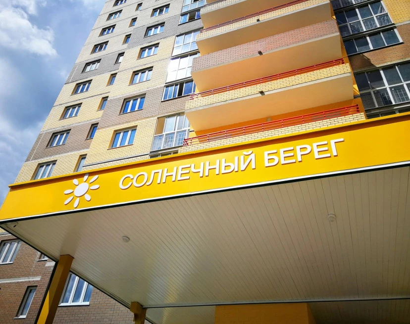 ЖК Брусилово