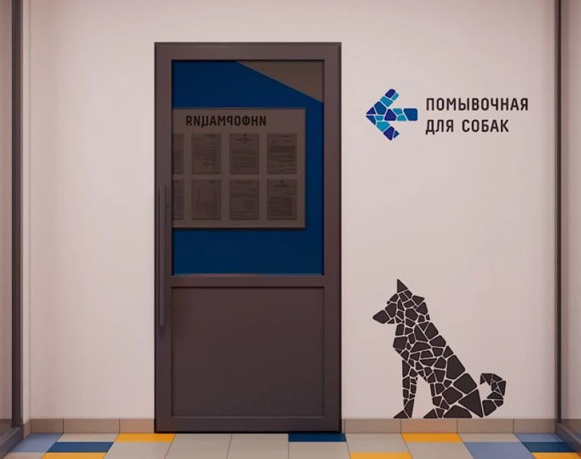 ЖК Мозаика парк