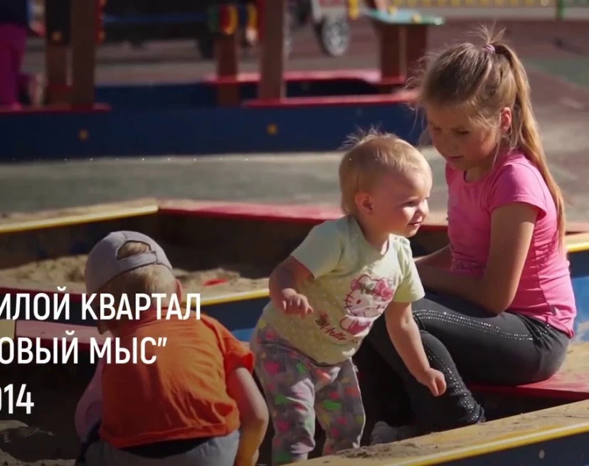ЖК Новый Мыс 3.0