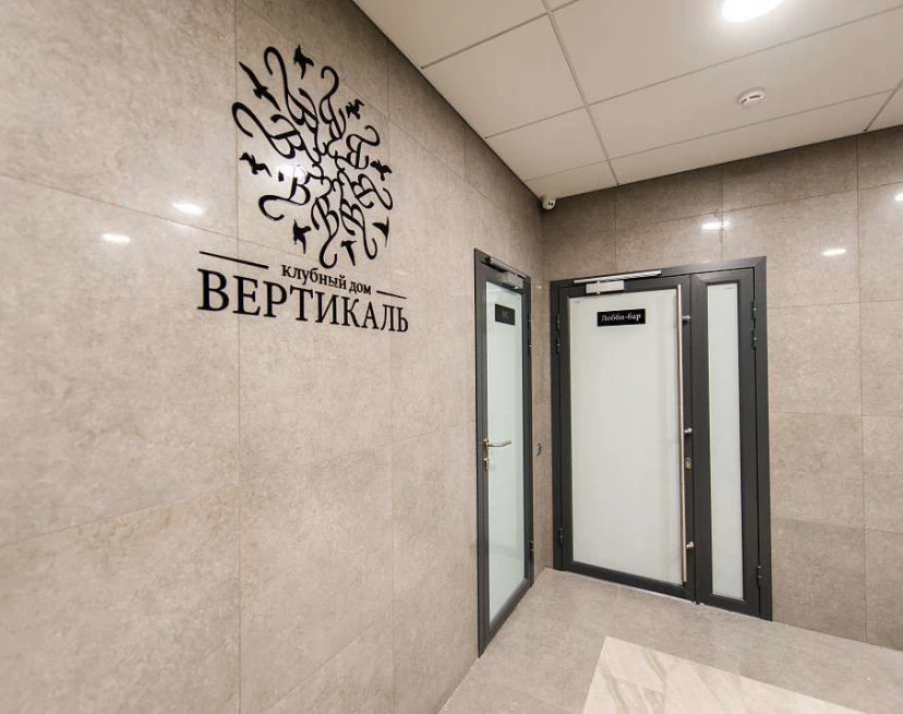 ЖК Вертикаль