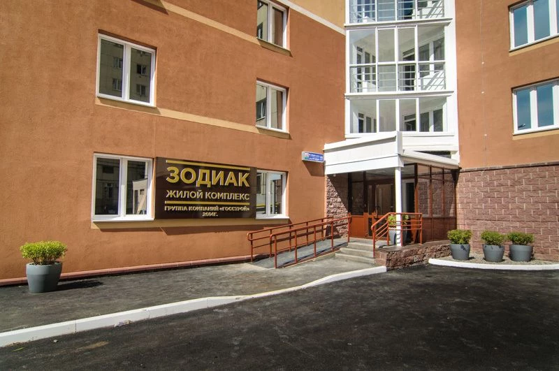 ЖК Зодиак