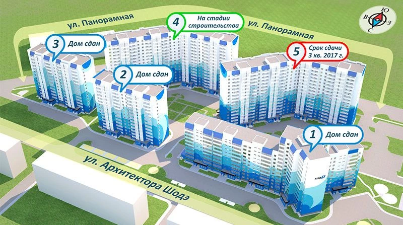 ЖК Репино
