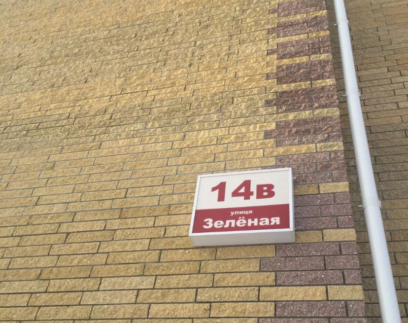 ЖК Заволжский престиж