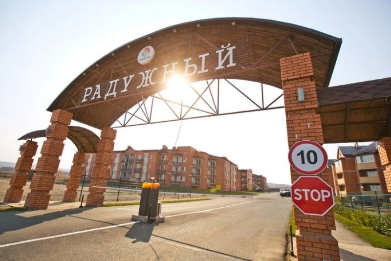 ЖК Радужный