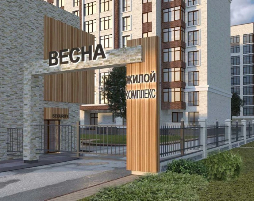 ЖК Весна