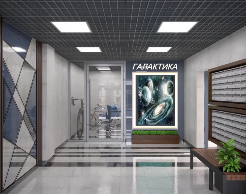 ЖК Галактика
