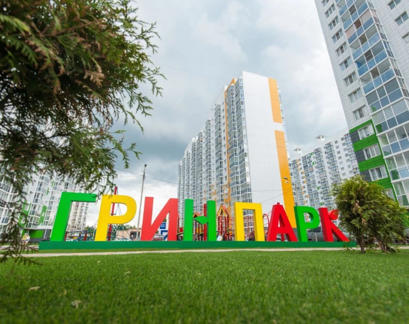 ЖК Грин Парк
