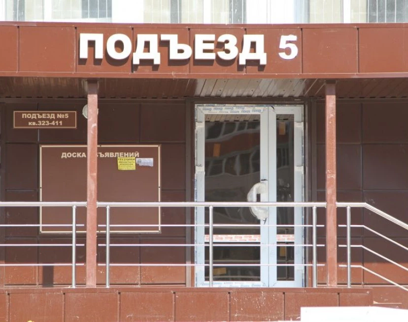 ЖК Многосекционный дом по ул Антонова-Овсеенко