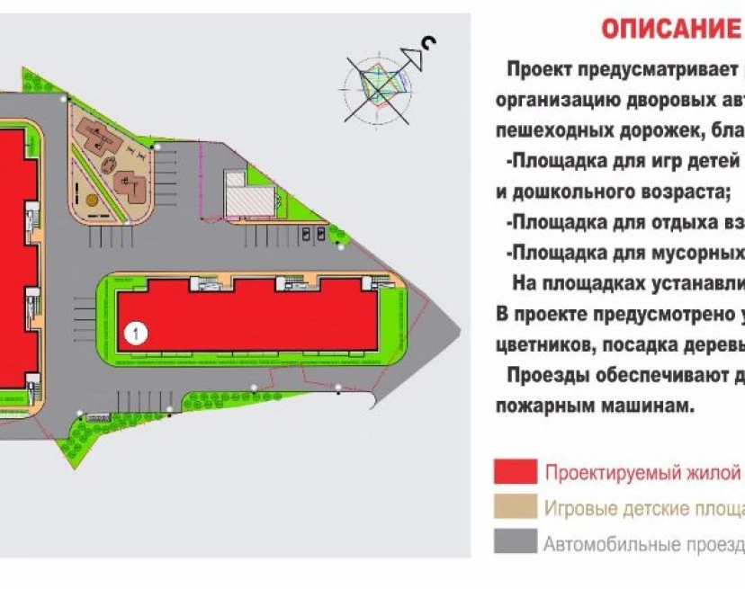 ЖК По улице Воинская
